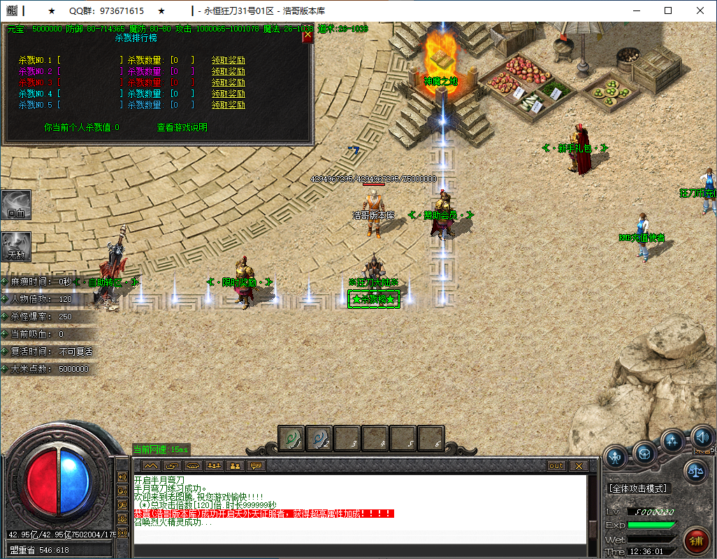QQ20250126-123604.png