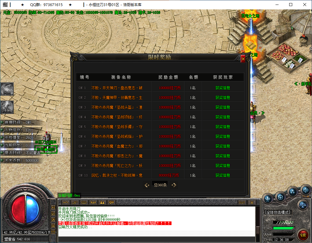 QQ20250126-123610.png