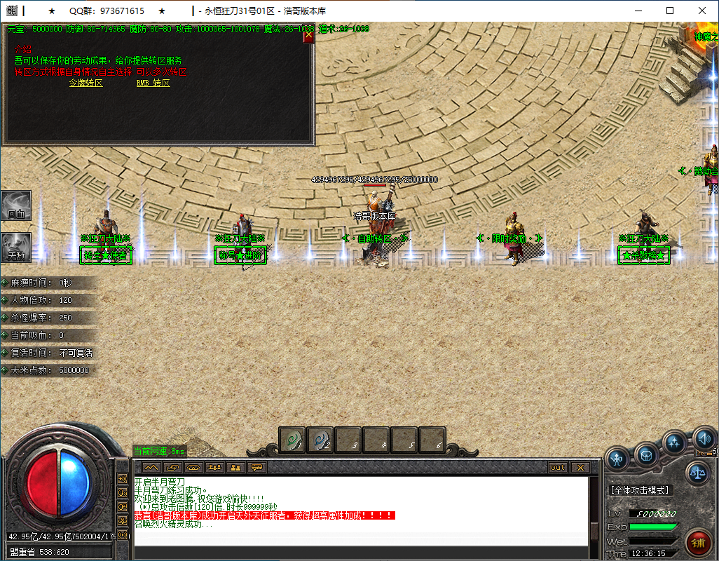 QQ20250126-123617.png