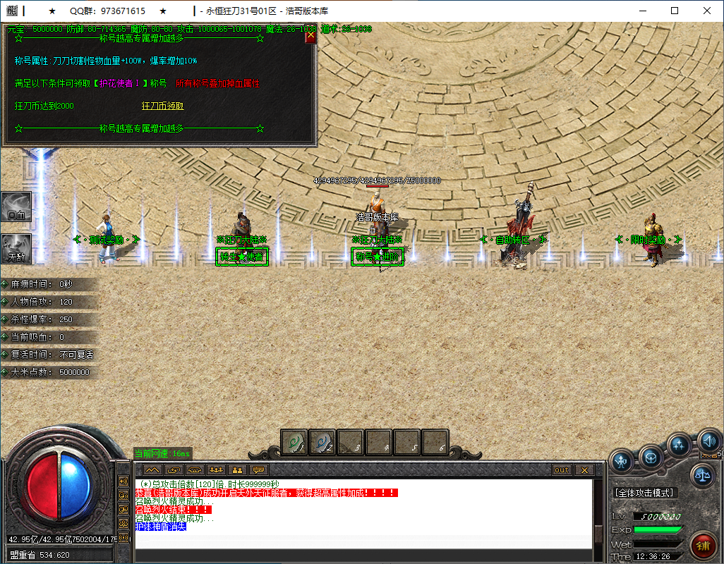 QQ20250126-123627.png