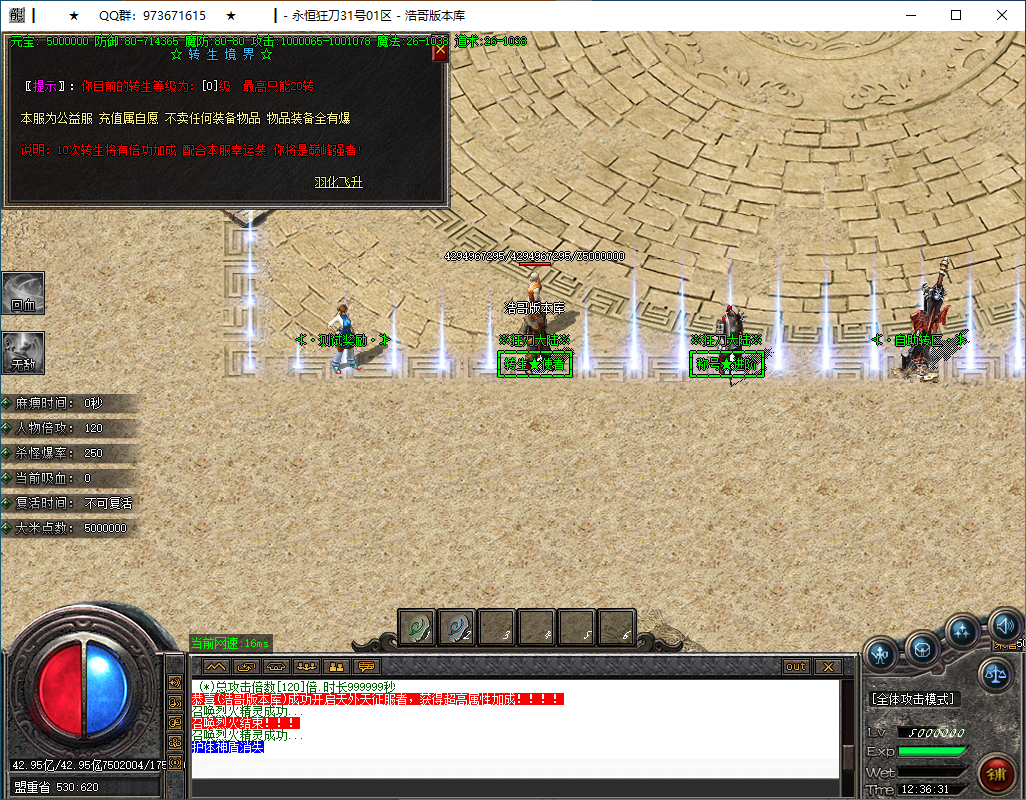 QQ20250126-123632.png