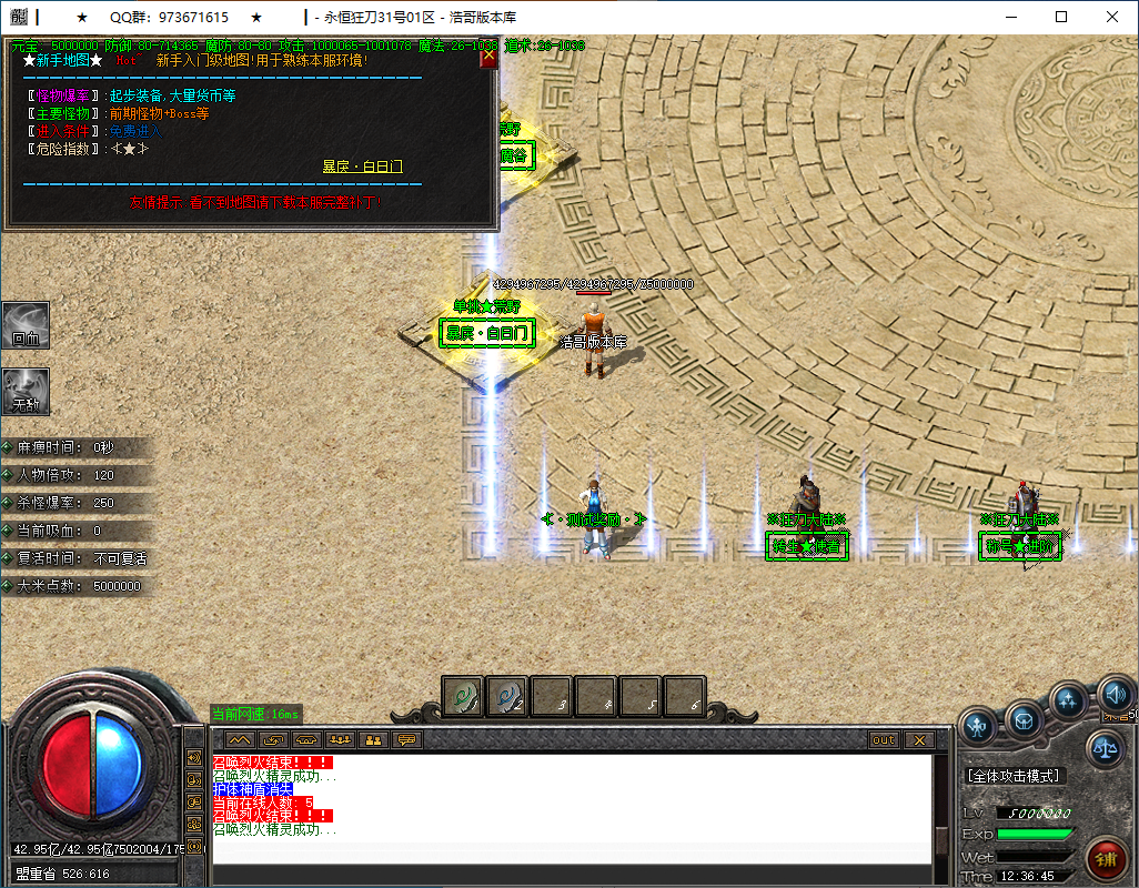 QQ20250126-123647.png