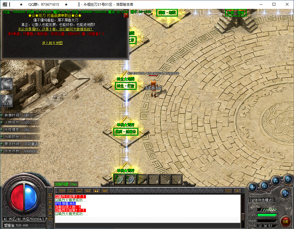 QQ20250126-123658.png