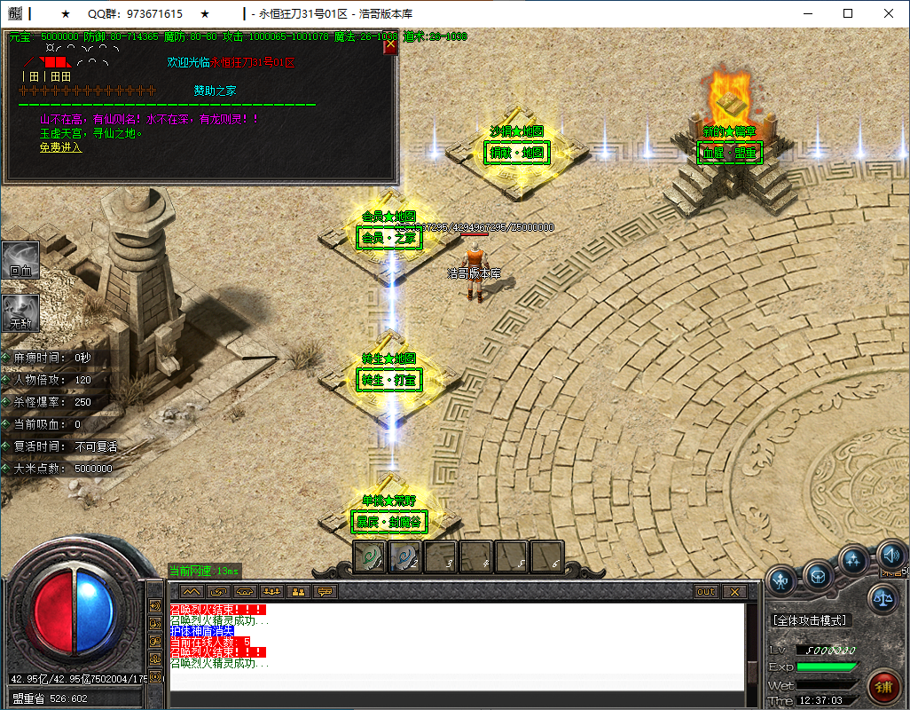 QQ20250126-123704.png