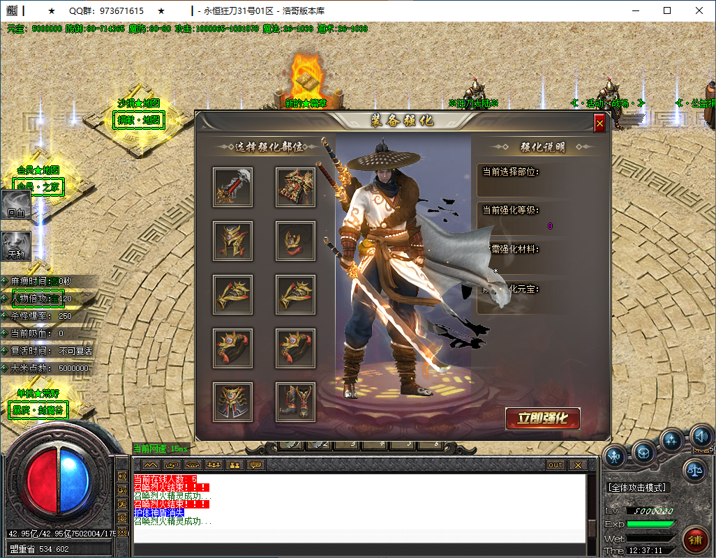 QQ20250126-123713.png