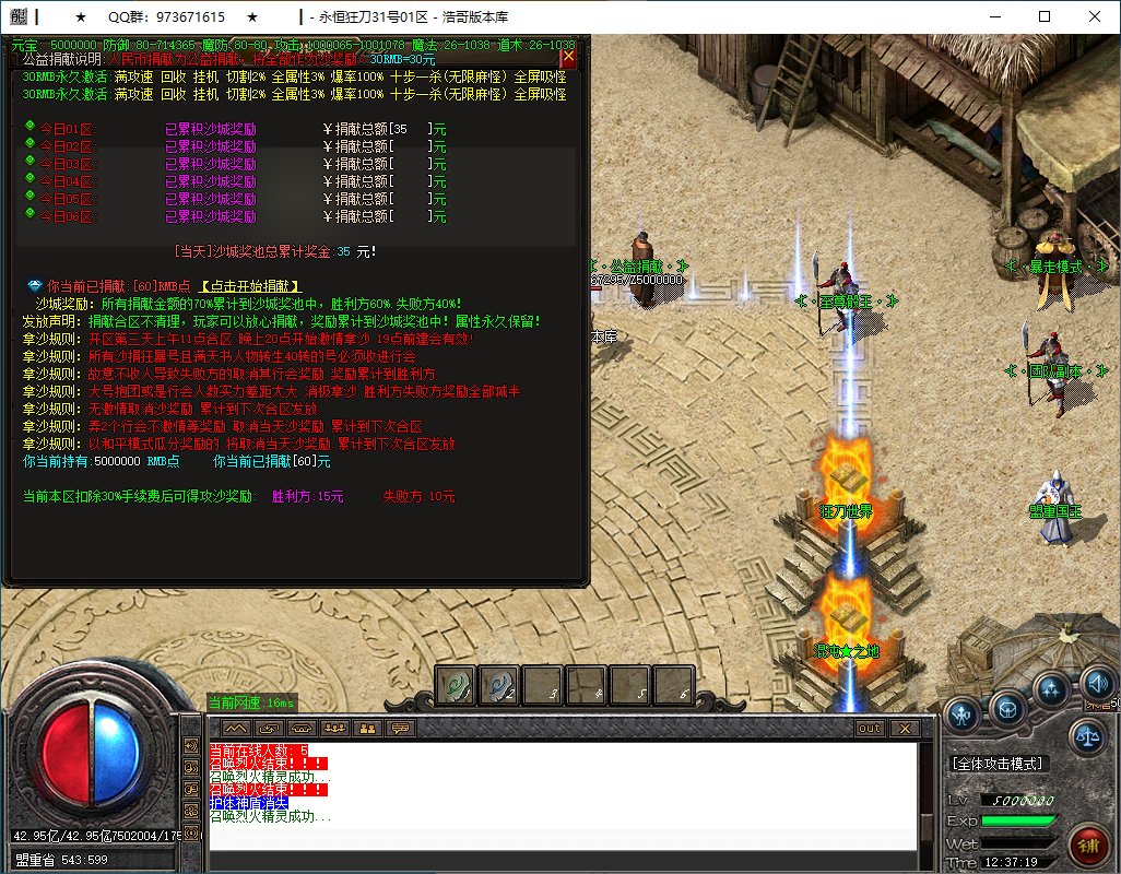 QQ20250126-123722.png
