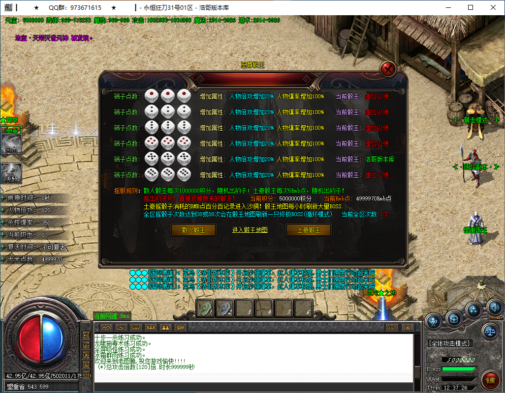 QQ20250126-123727.png