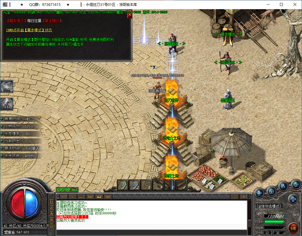 QQ20250126-123733.png