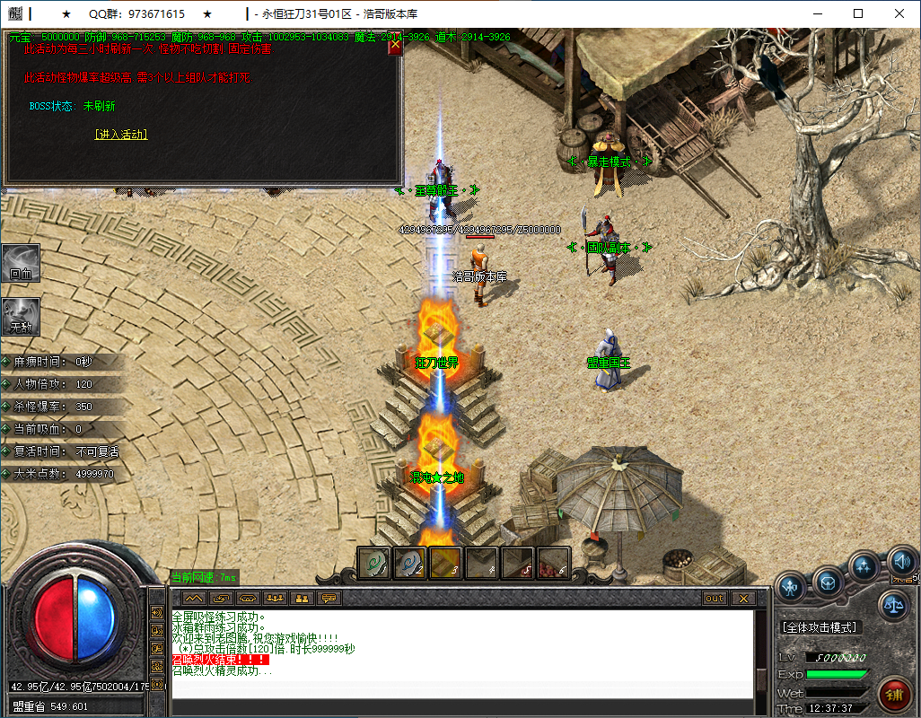 QQ20250126-123738.png