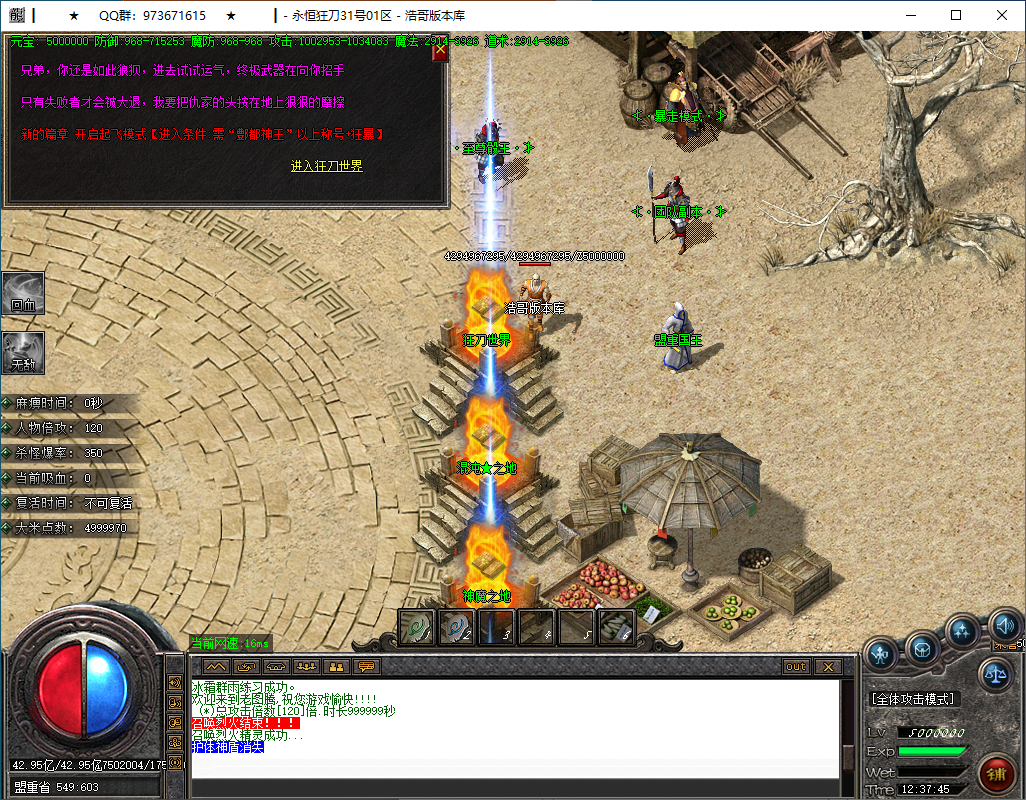QQ20250126-123746.png