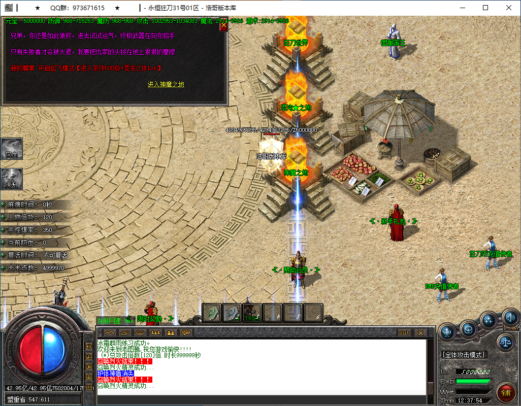 QQ20250126-123755.png