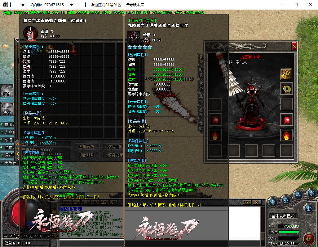 QQ20250126-123940.png