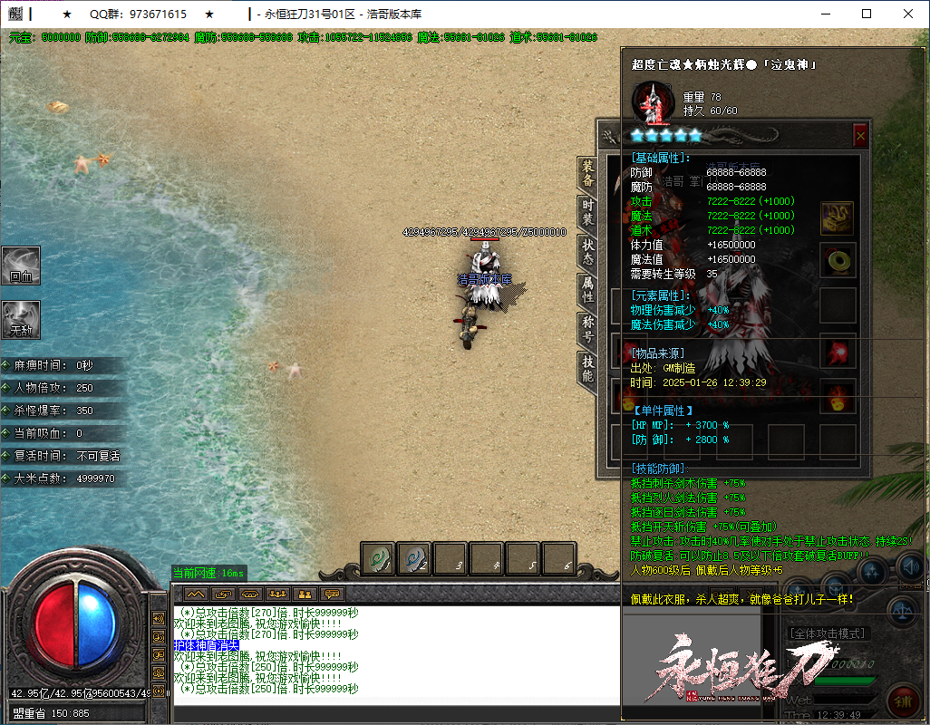QQ20250126-123950.png