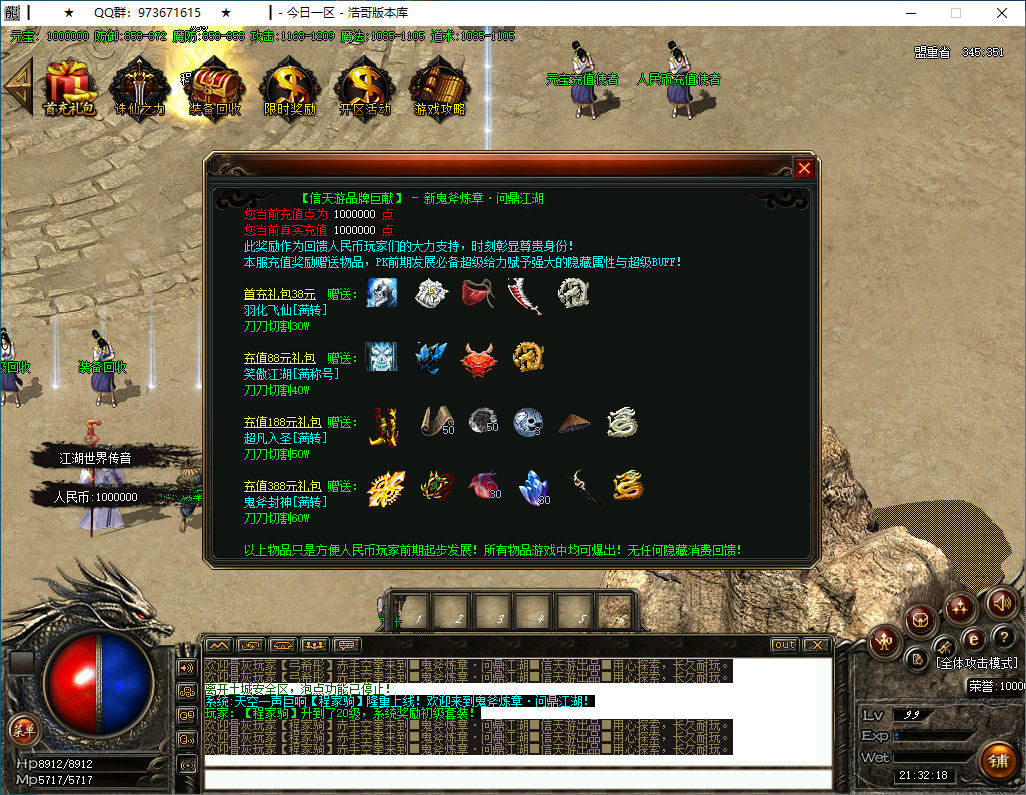 QQ20250126-213220.png