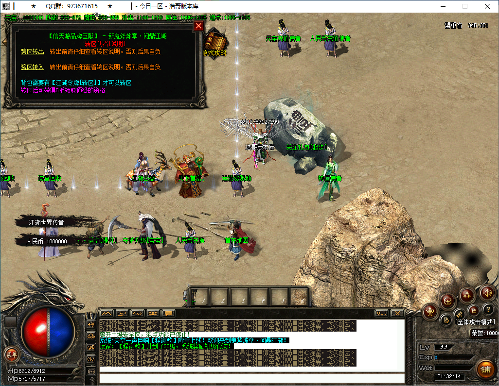 QQ20250126-213215.png