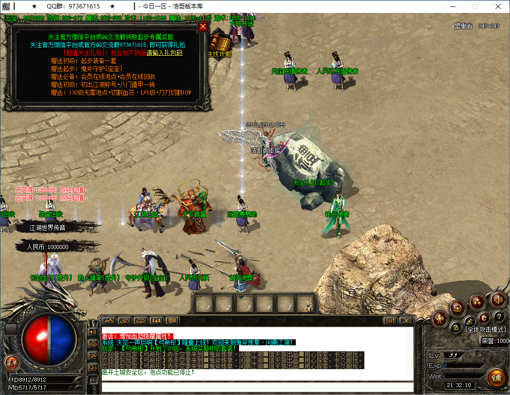 QQ20250126-213211.png