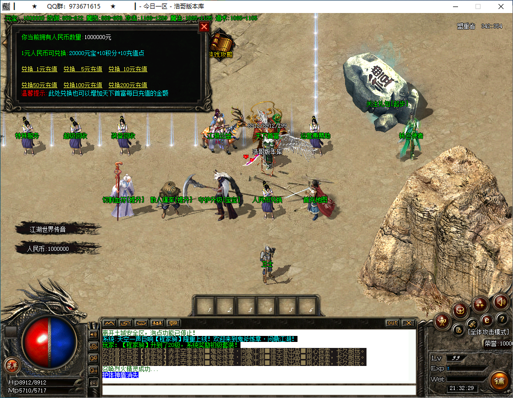 QQ20250126-213230.png