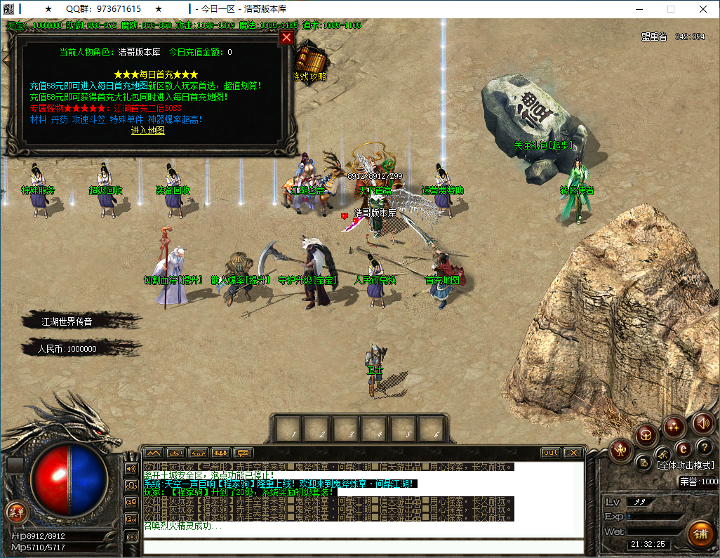 QQ20250126-213227.png