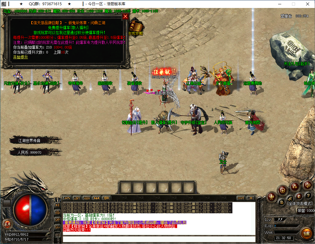 QQ20250126-213252.png