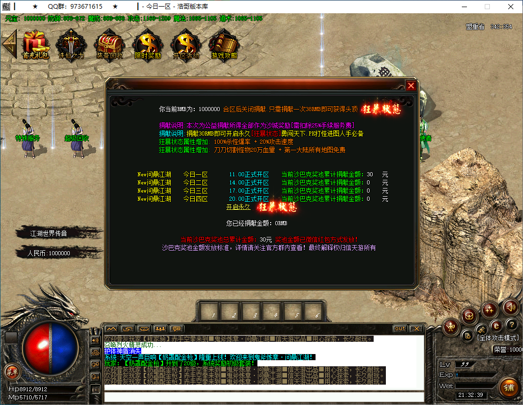 QQ20250126-213240.png