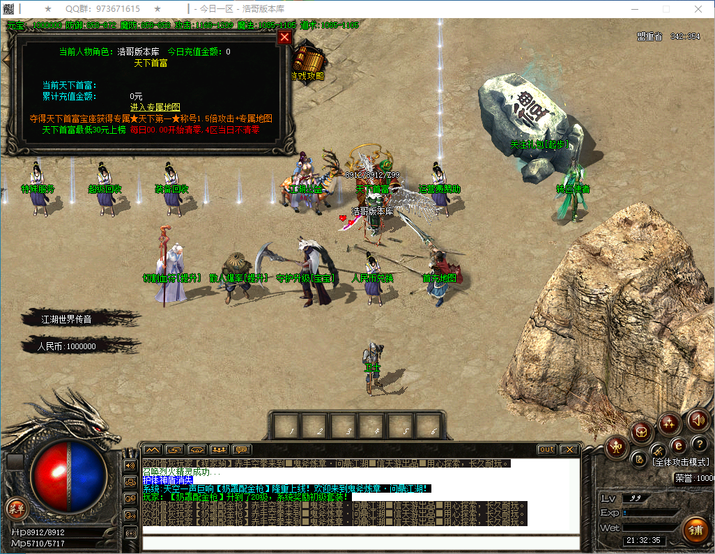 QQ20250126-213236.png