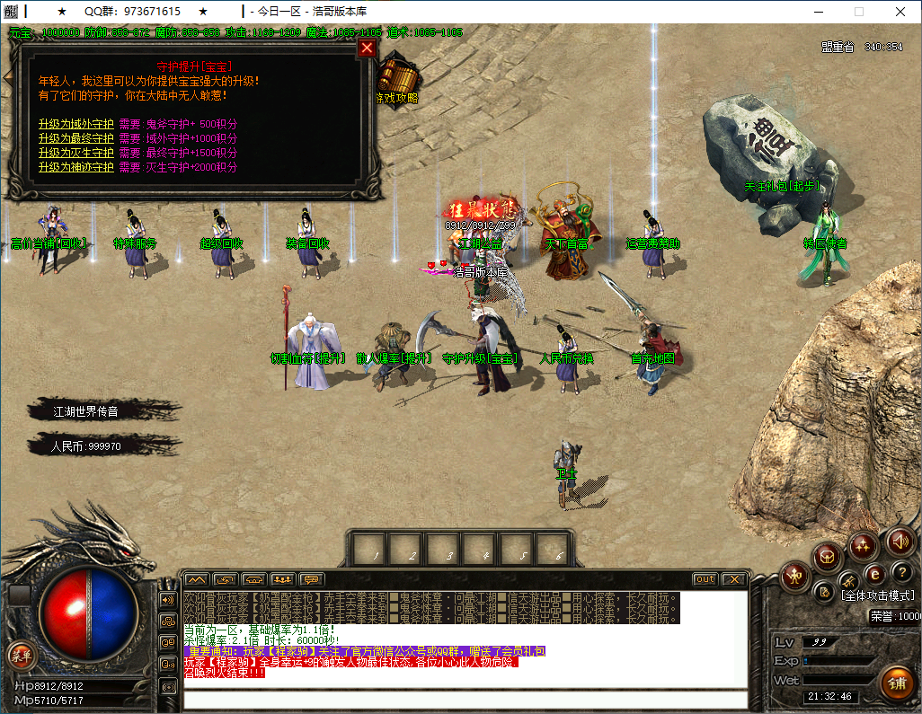 QQ20250126-213247.png