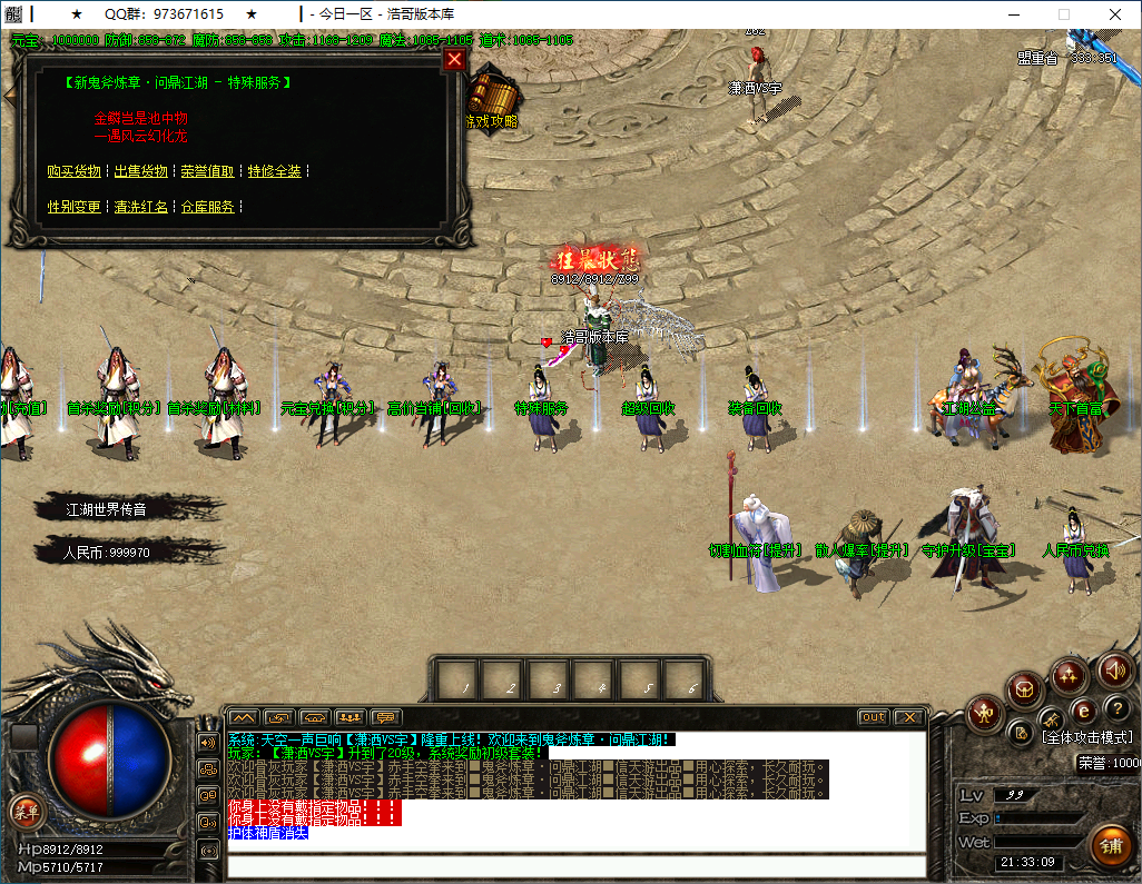 QQ20250126-213310.png