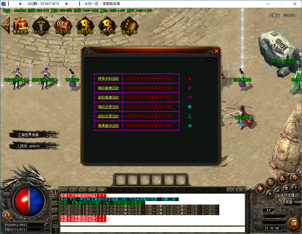 QQ20250126-213258.png
