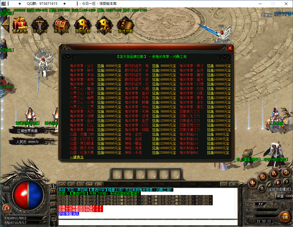QQ20250126-213315.png