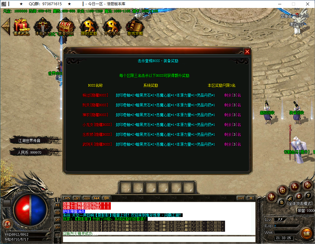 QQ20250126-213327.png