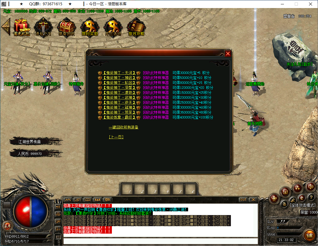 QQ20250126-213303.png
