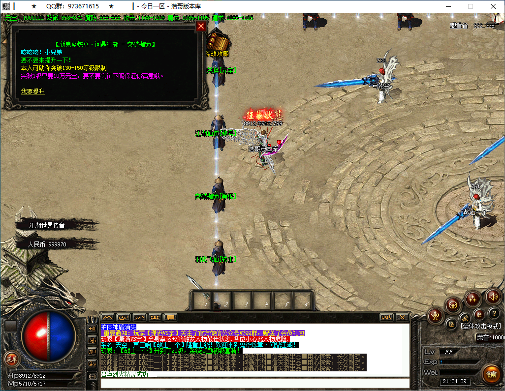 QQ20250126-213411.png