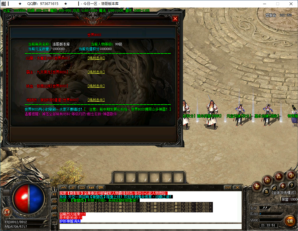 QQ20250126-213353.png