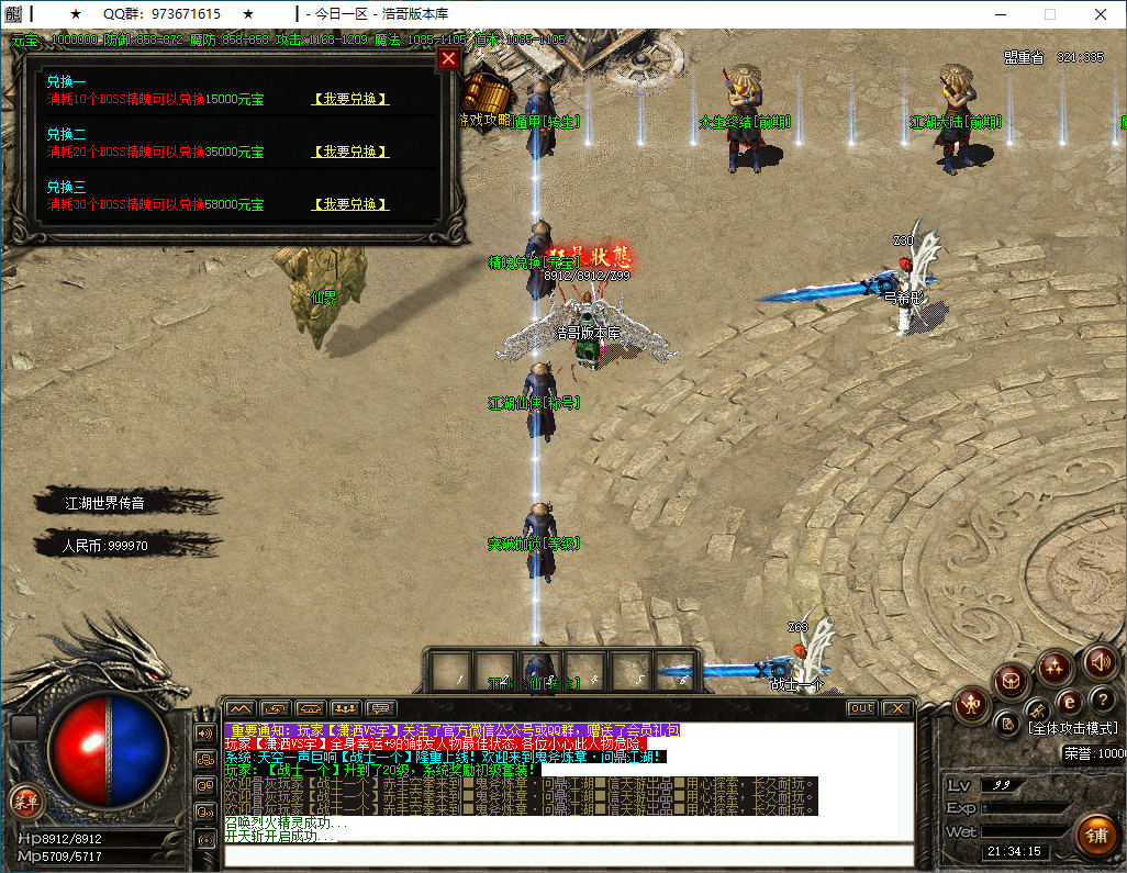 QQ20250126-213416.png