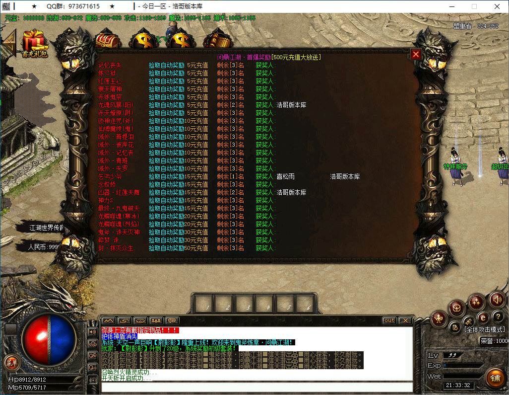 QQ20250126-213335.png