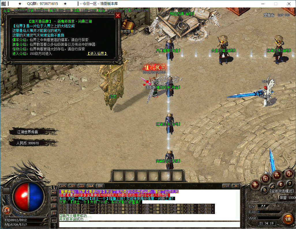 QQ20250126-213421.png