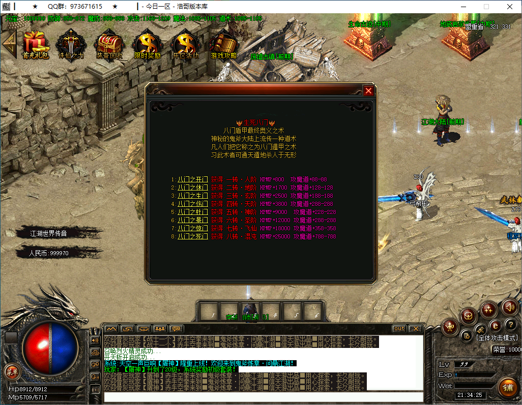QQ20250126-213426.png