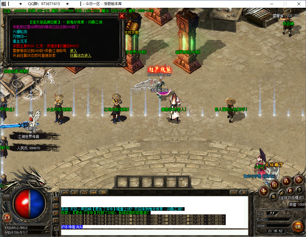 QQ20250126-213553.png
