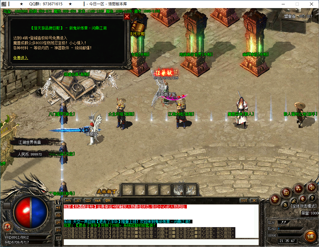 QQ20250126-213549.png