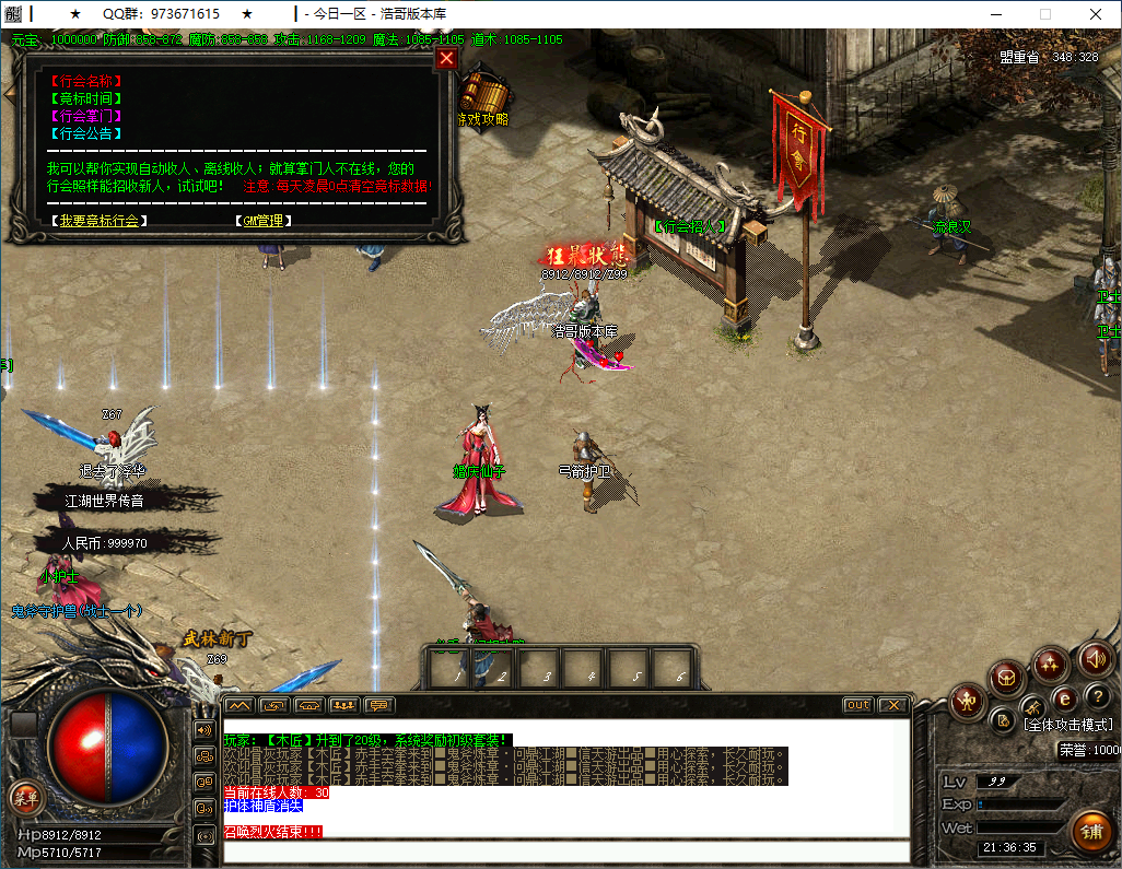 QQ20250126-213636.png