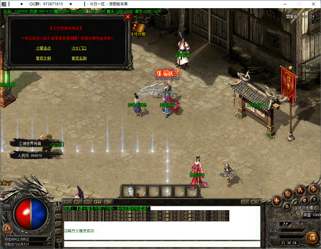 QQ20250126-213625.png