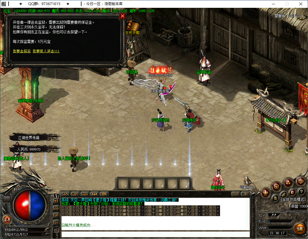 QQ20250126-213619.png