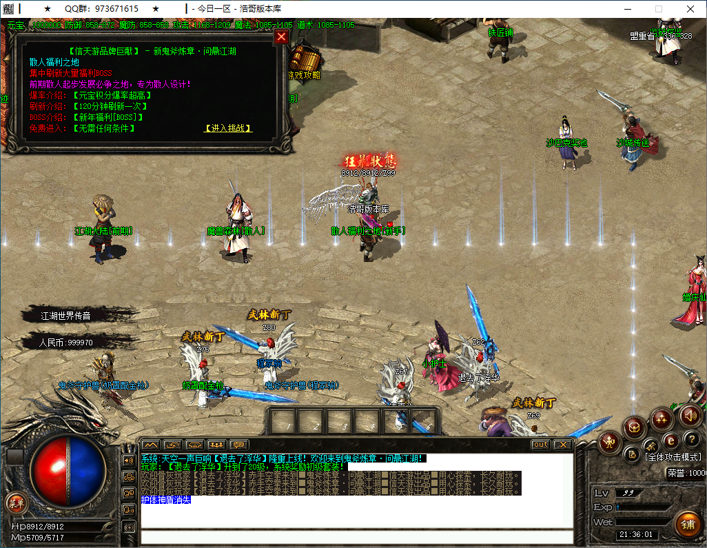 QQ20250126-213602.png