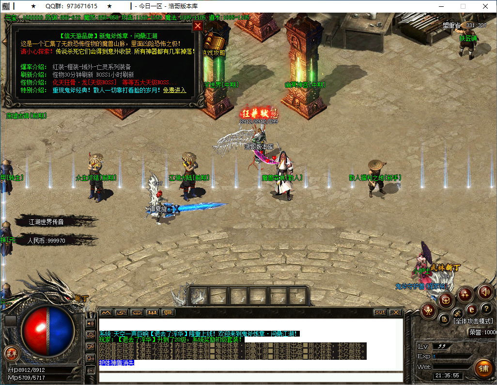 QQ20250126-213556.png