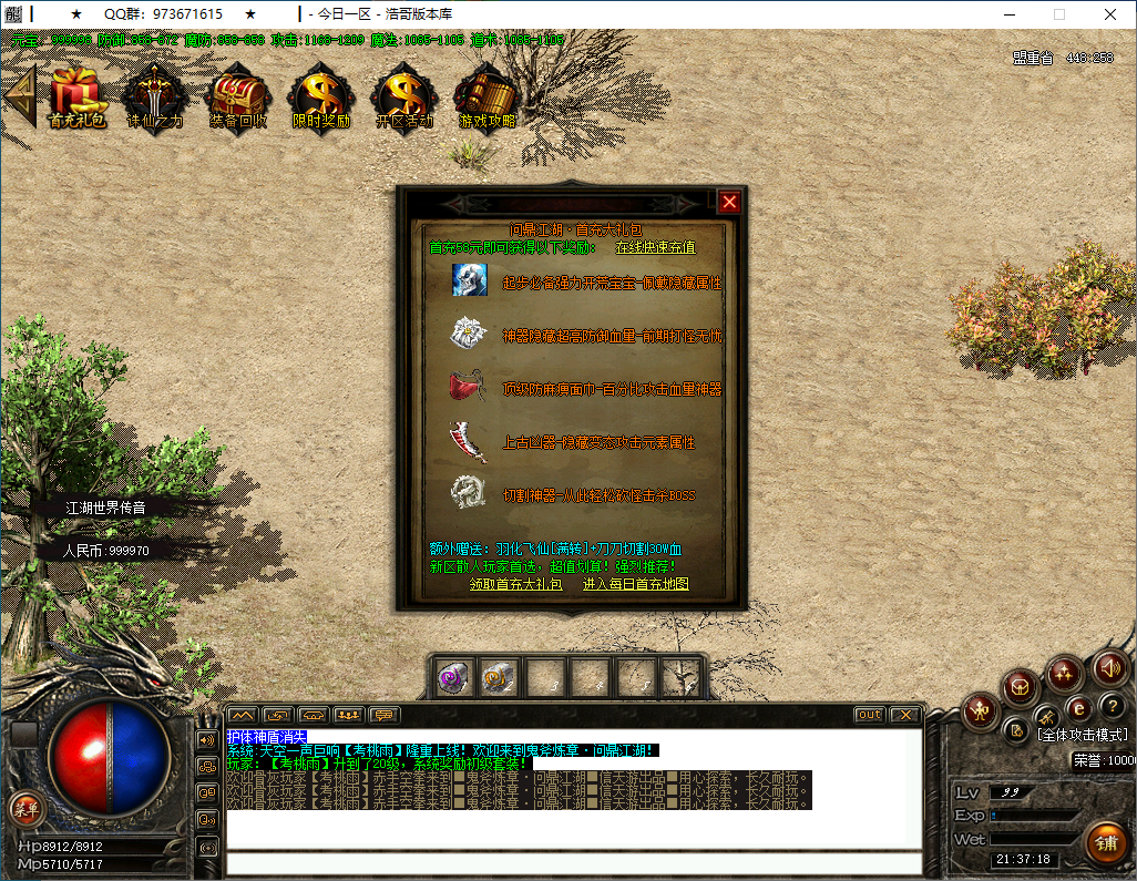 QQ20250126-213719.png