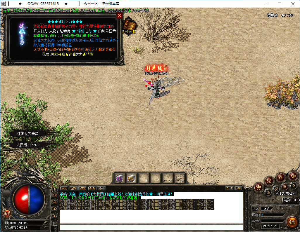 QQ20250126-213724.png
