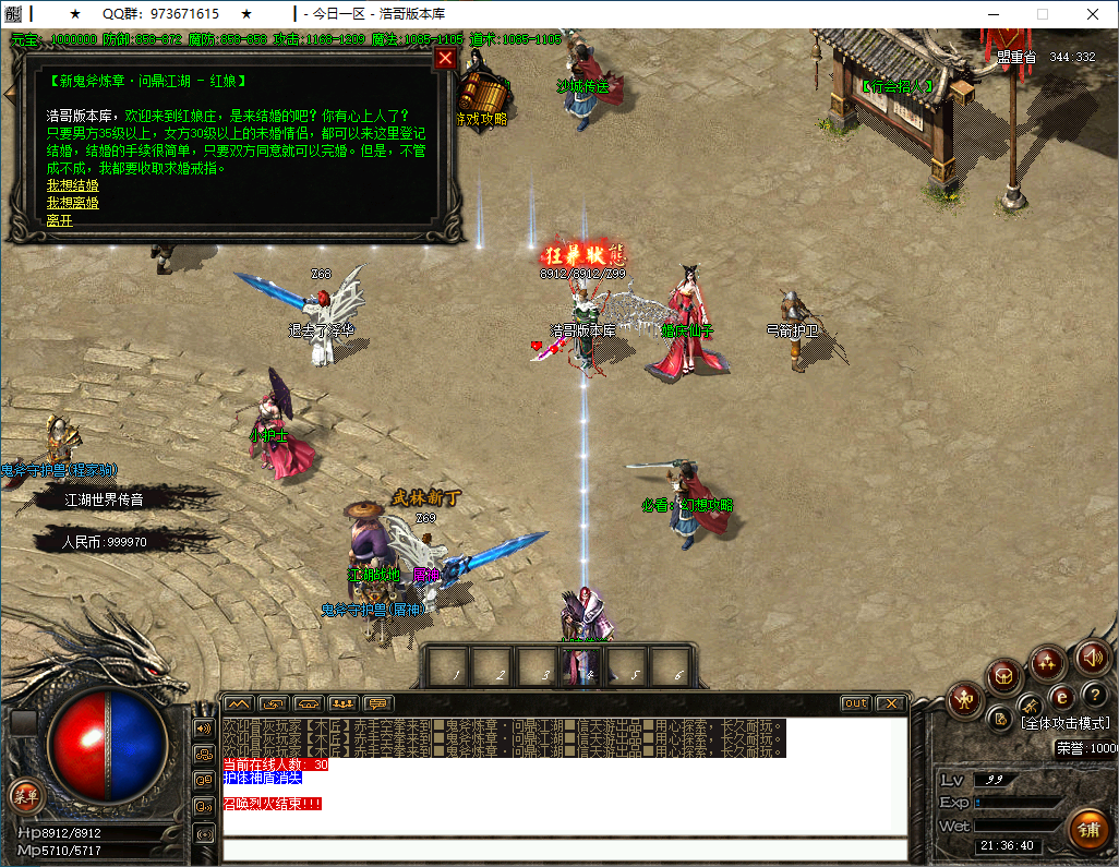 QQ20250126-213641.png