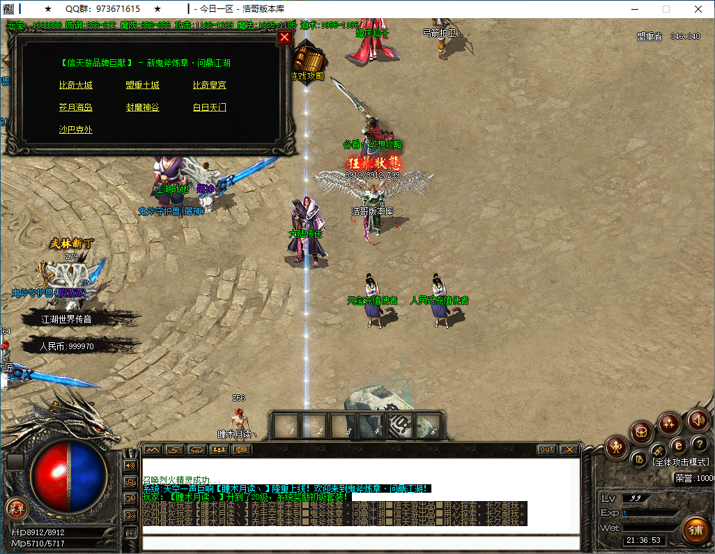 QQ20250126-213655.png