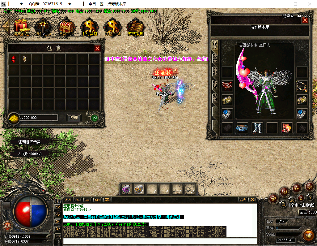 QQ20250126-213739.png