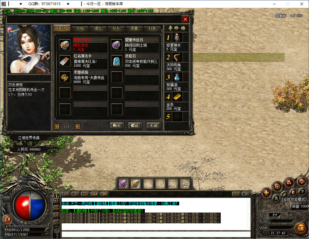 QQ20250126-213744.png